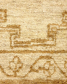 Cadiz Natural / 10' x 14'