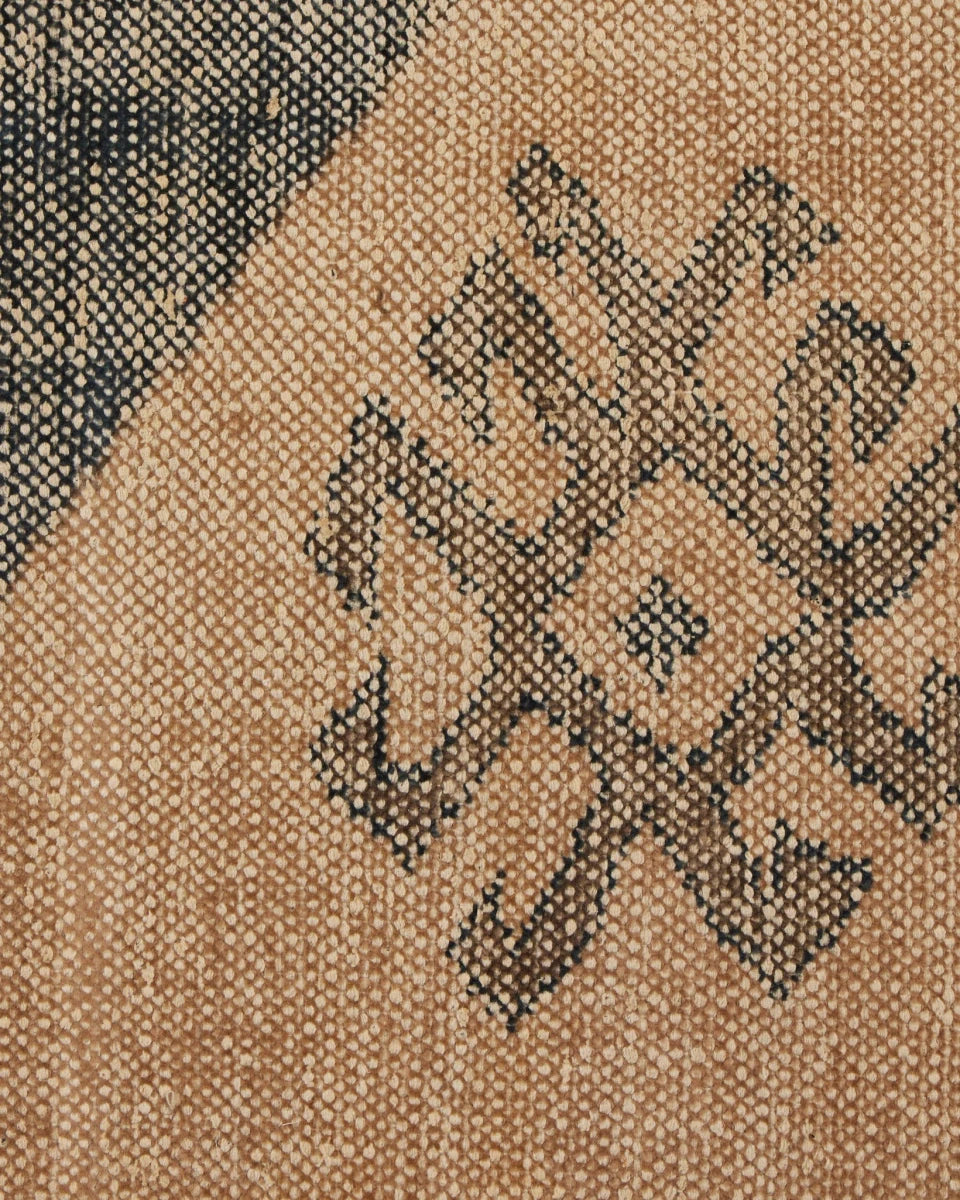 Samsa Navy / 8' x 10'